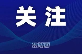 华体会体育最新域名截图4